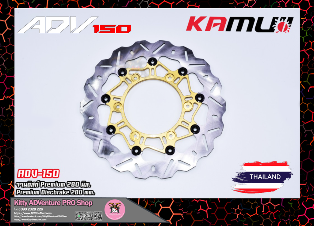 KittyShop-KAMUI-ADV150-280mm-Gold.PNG