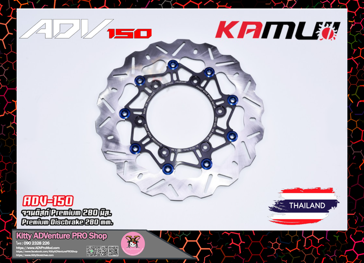 KittyShop-KAMUI-ADV150-280mm-Blue.PNG