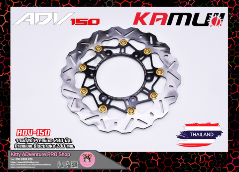 KittyShop-KAMUI-ADV150-280mm-Black.PNG