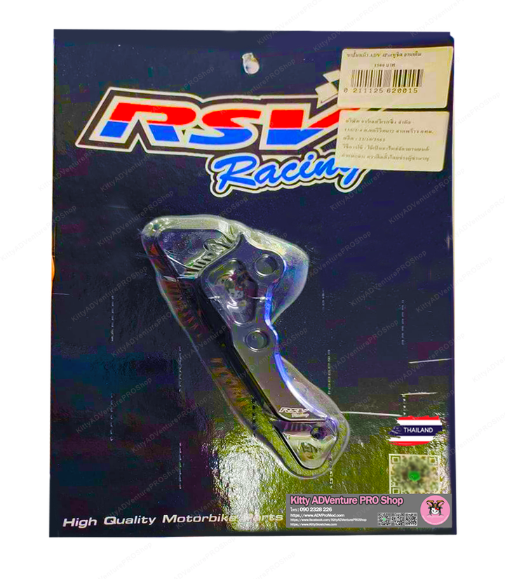 RSV Adapter for Brembo P4.png