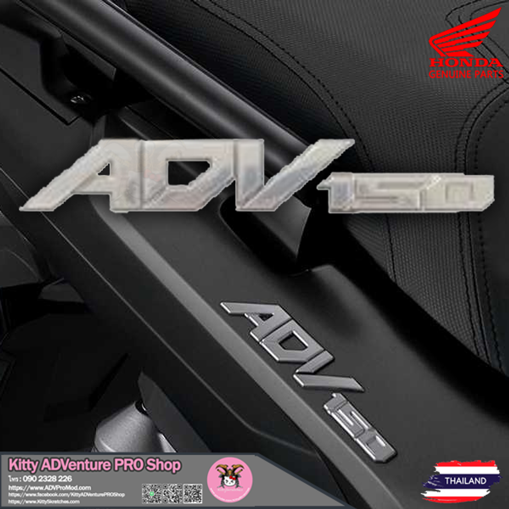 Honda-Genuine-Parts-ADV150Mark-Chrome.png