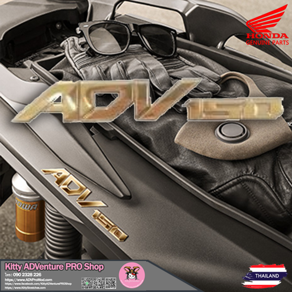 Honda-Genuine-Parts-ADV150Mark-Gold.png