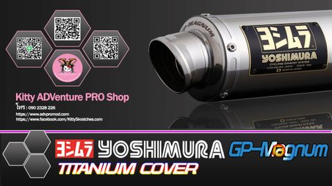 Yoshimura GP Magnum Titanium Cover.jpg