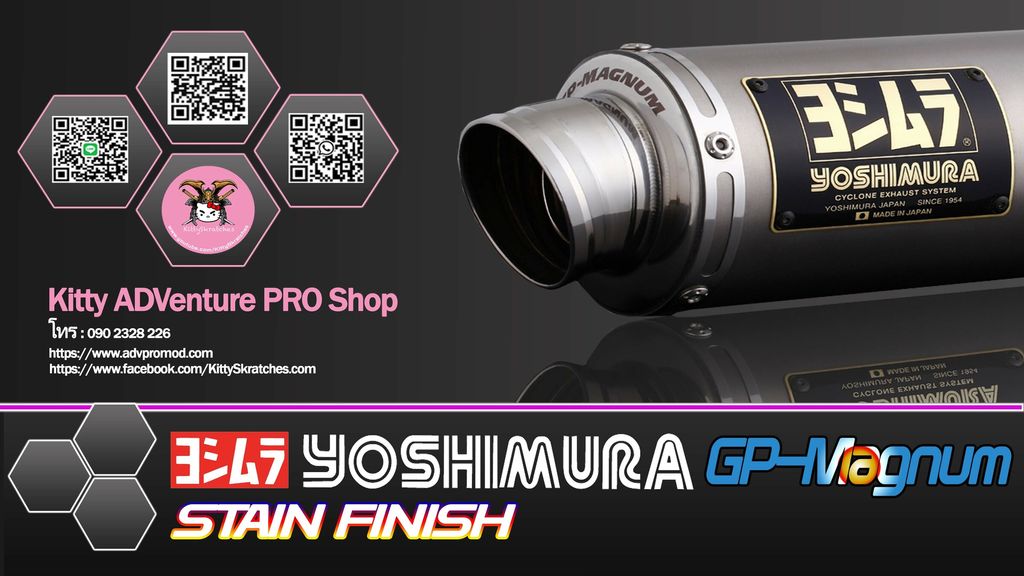 Yoshimura GP Magnum Stain Finish.jpg