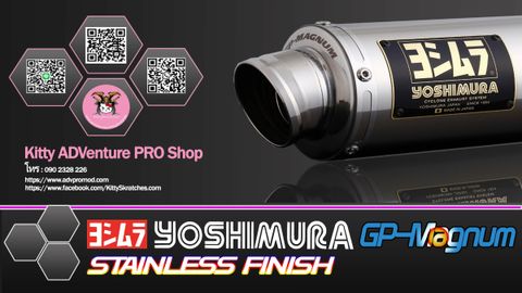 Yoshimura GP Magnum Stainless Finish.jpg