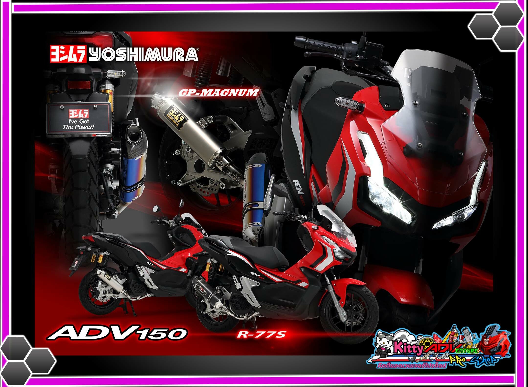 HONDA ADV150機械曲R-77Sサイクロン　おまけスモークスクリーン付 HONDA ADV150機械曲R-77Sサイクロン政府認証 スモークスクリーン