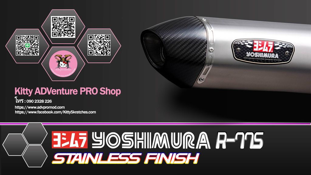 Yoshimura R77S Stain Finish.jpg