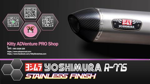 Yoshimura R77S Stain Finish.jpg