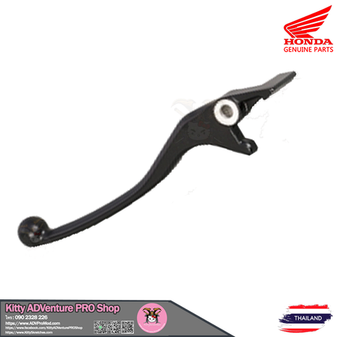 Honda Genuine Parts - ADV150 - Rear Brake Lever.png