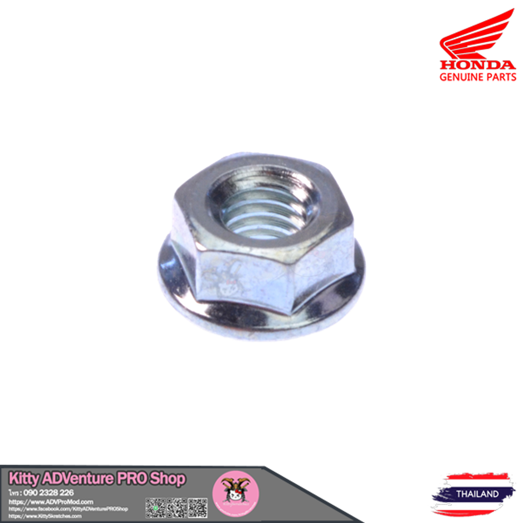 Honda Genuine Parts - ADV150 - Brake lever pivot bolt Flange nut 6mm.png