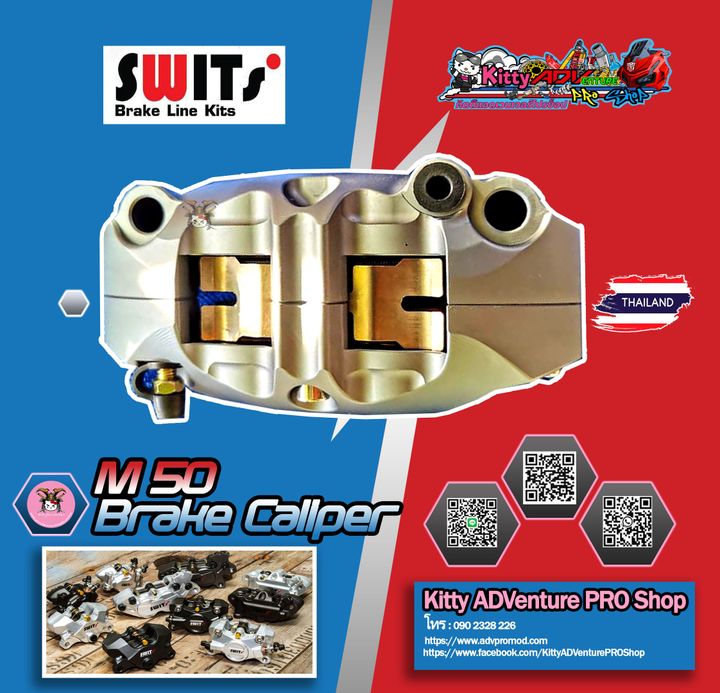 SWITS Caliper Banner 012.jpg