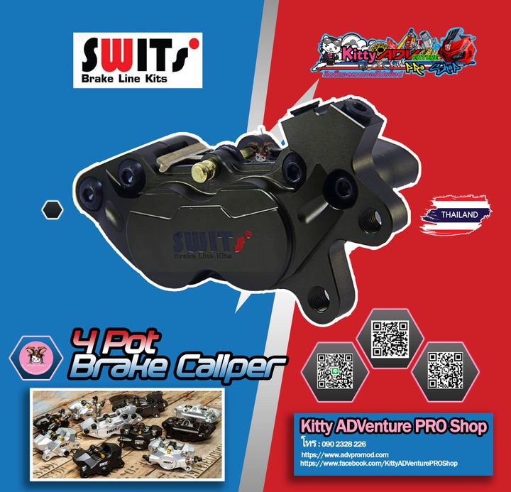 SWITS Caliper Banner 003.jpg