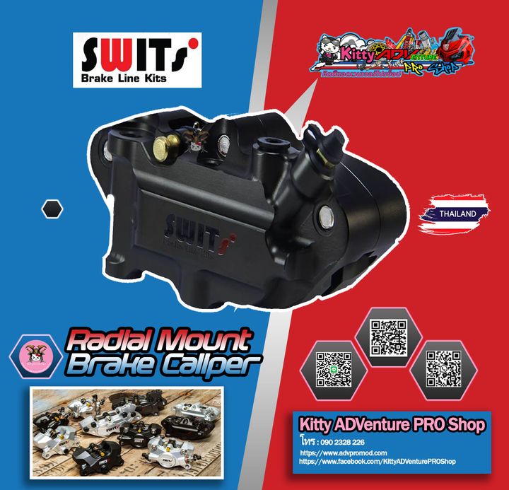 SWITS Caliper Banner 002.jpg