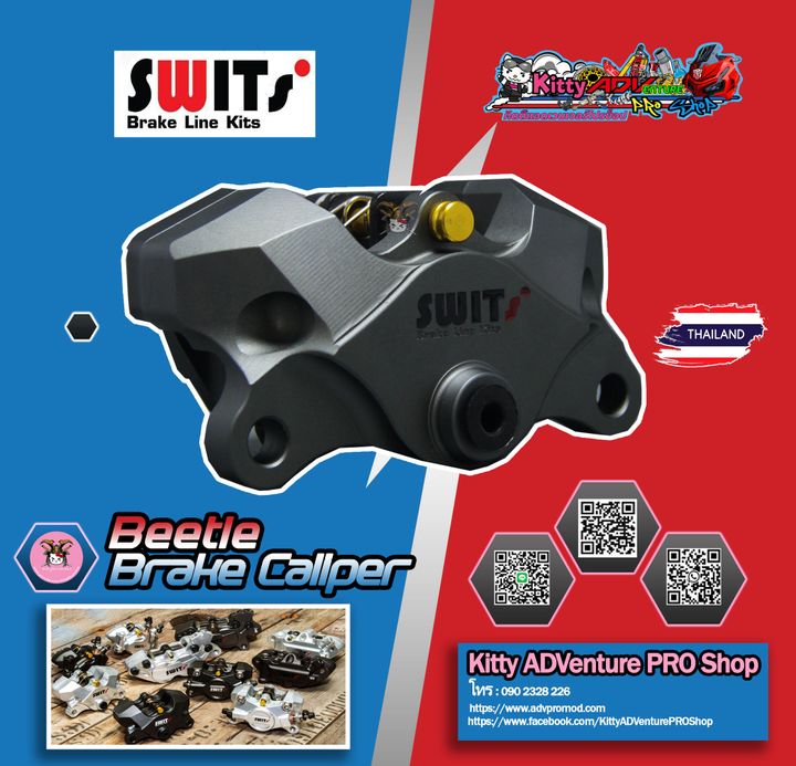 SWITS Caliper Banner 008.jpg