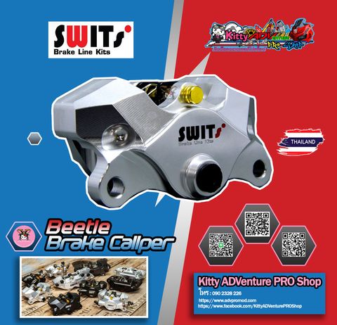 SWITS Caliper Banner 007.jpg