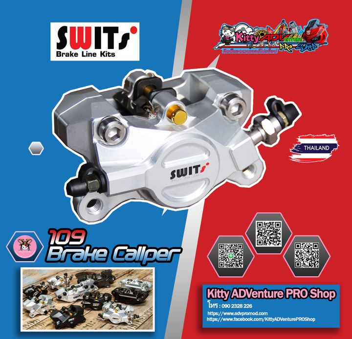 SWITS Caliper Banner 010.jpg