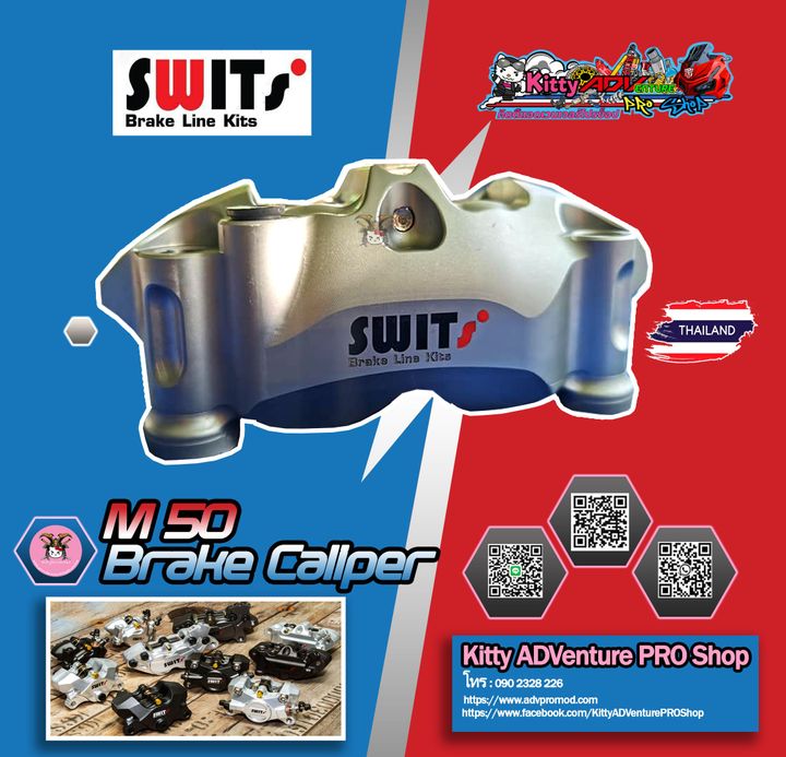 SWITS Caliper Banner 011.jpg