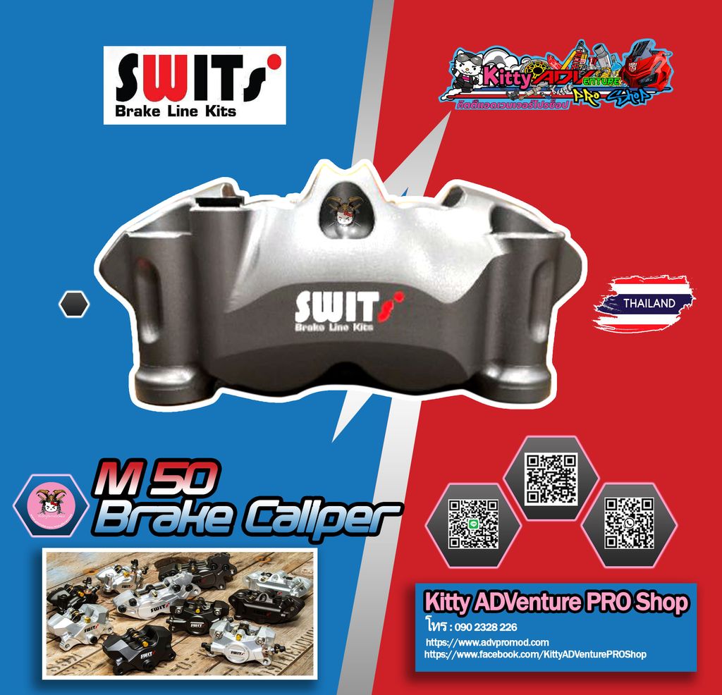 SWITS Caliper Banner 015.jpg