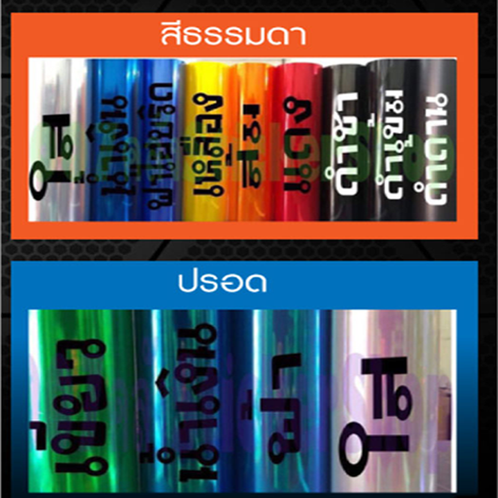 BBM-ColorChart.png