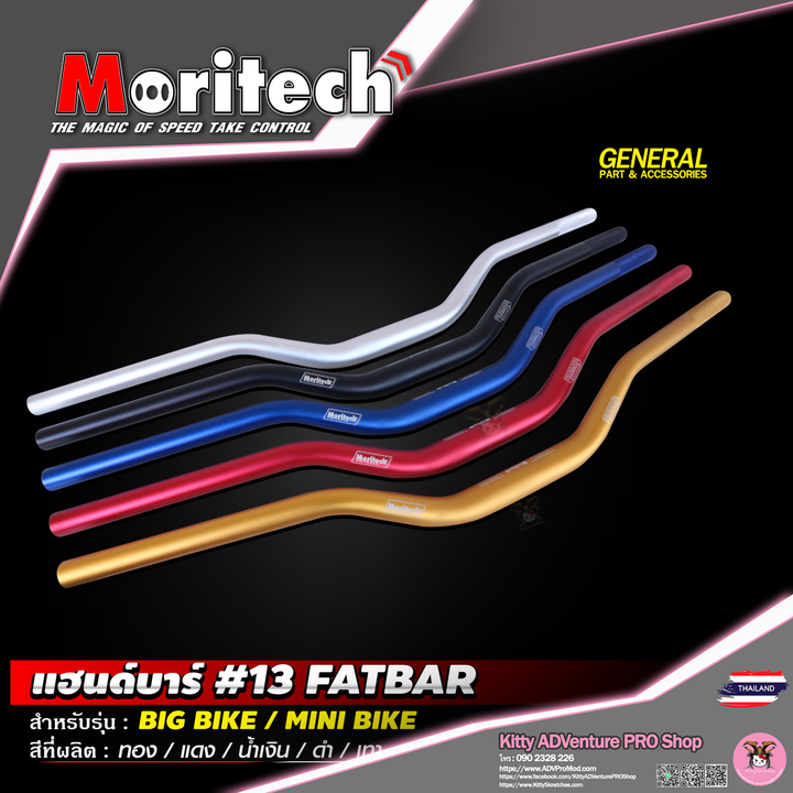 KittyShop-MORITECH-13 FATBAR-COLORS.png