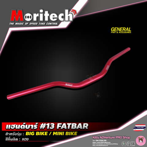 KittyShop-MORITECH-13 FATBAR-RED.png