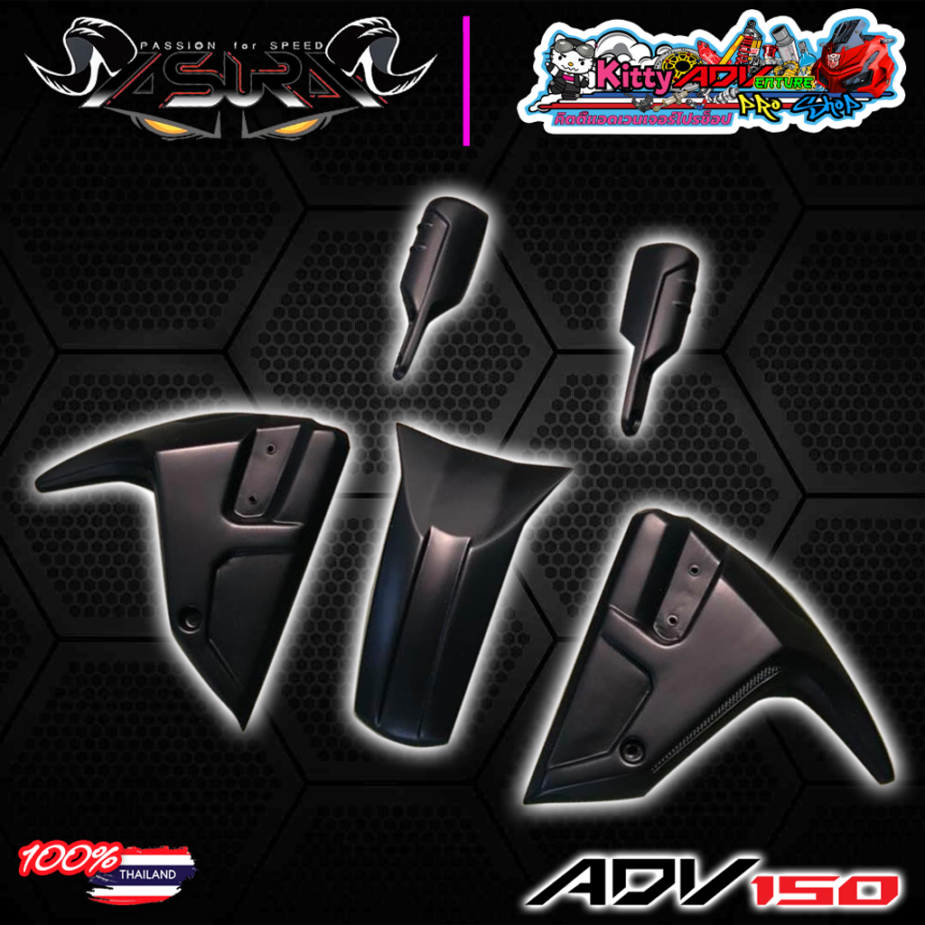 AsurA ADV150 Sporty Front Mudguard Covers - 5pcs - BLACK.png