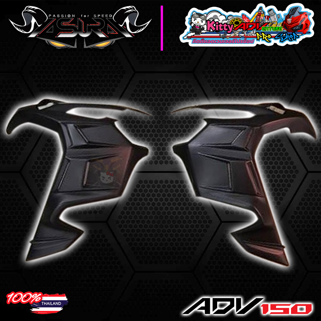 AsurA ADV150 Sporty Front Side Fairings - 2pcs Cover Sets - BLACK.png