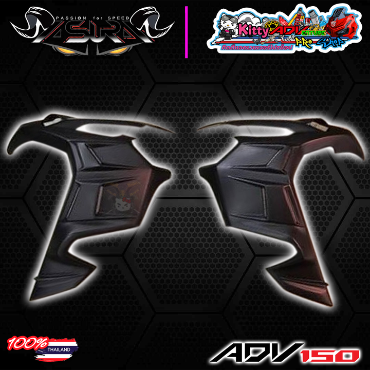 AsurA ADV150 Sporty Front Side Fairings - 2pcs Cover Sets - BLACK.png