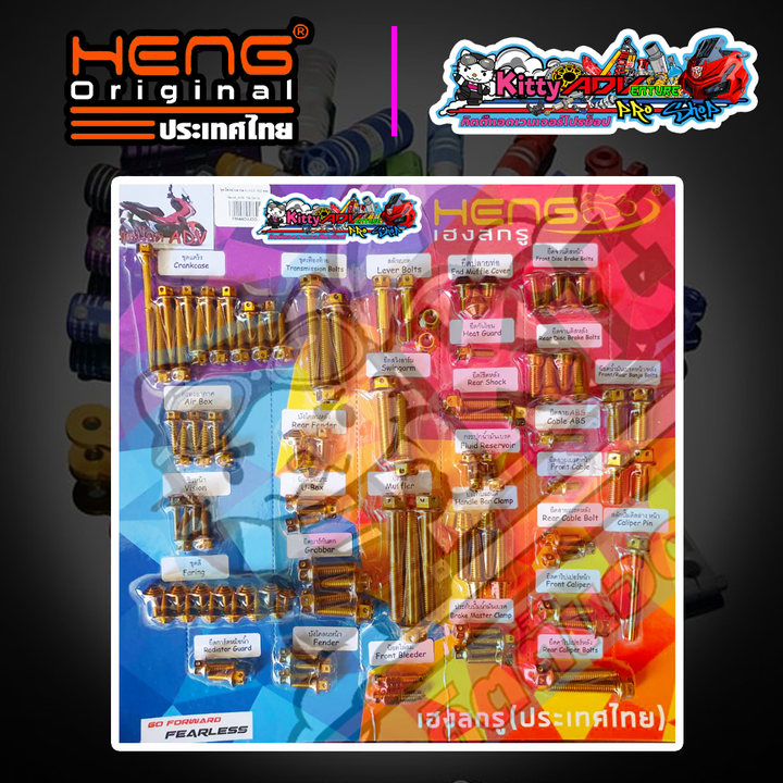 Heng Screws -ADV150-Gold-ES.png