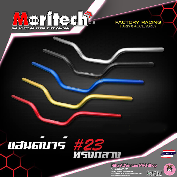 KittyShop-MORITECH-23-2018-ALL.png