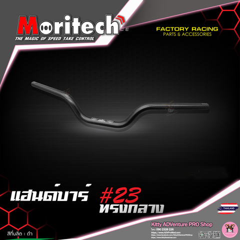 KittyShop-MORITECH-23-2018-BLACK.png