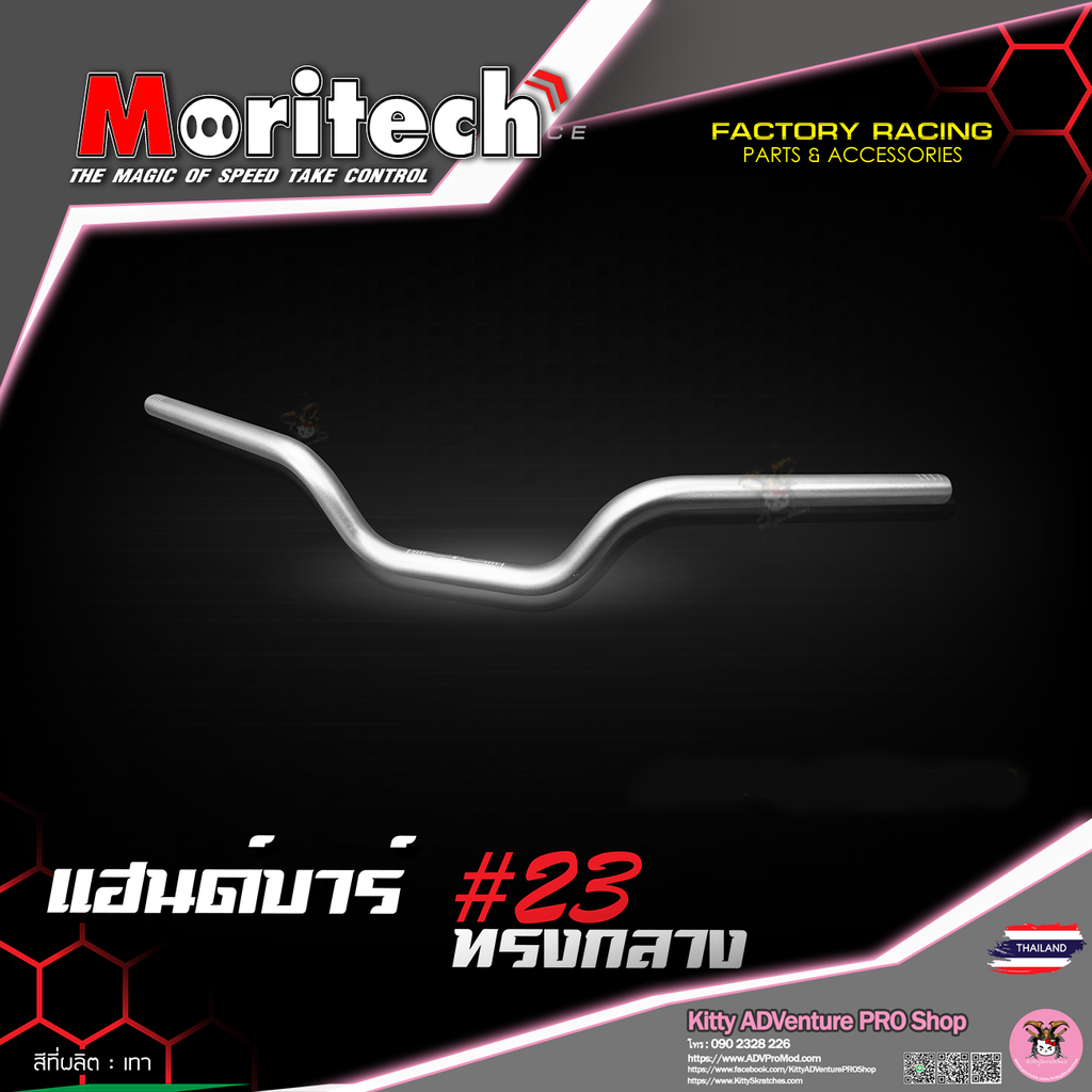 KittyShop-MORITECH-23-2018-SILVER.png