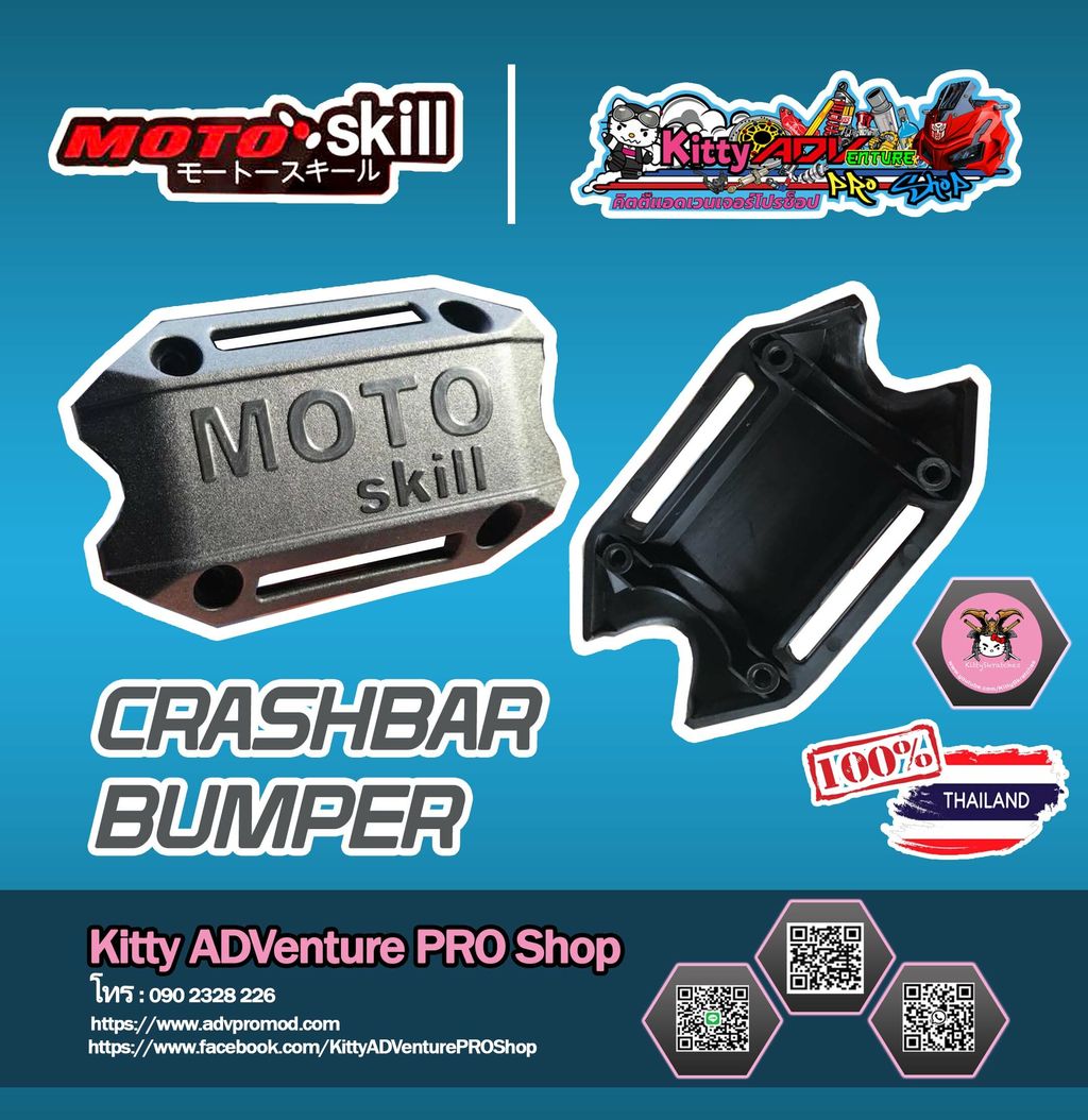 MotoSkill CrashBra Bumper.jpg