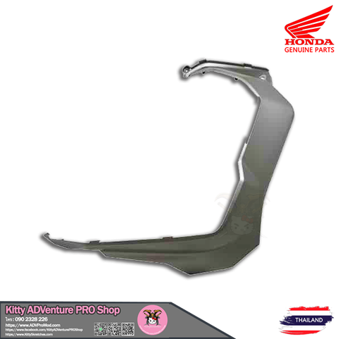 Honda Genuine Parts - ADV150 - Silver - Right - Under Lower Side Cover.png