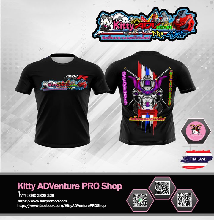 Tee Shirt Poster.jpg