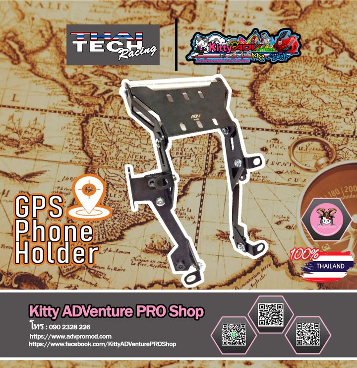 GPS Phone Holder 002.jpg