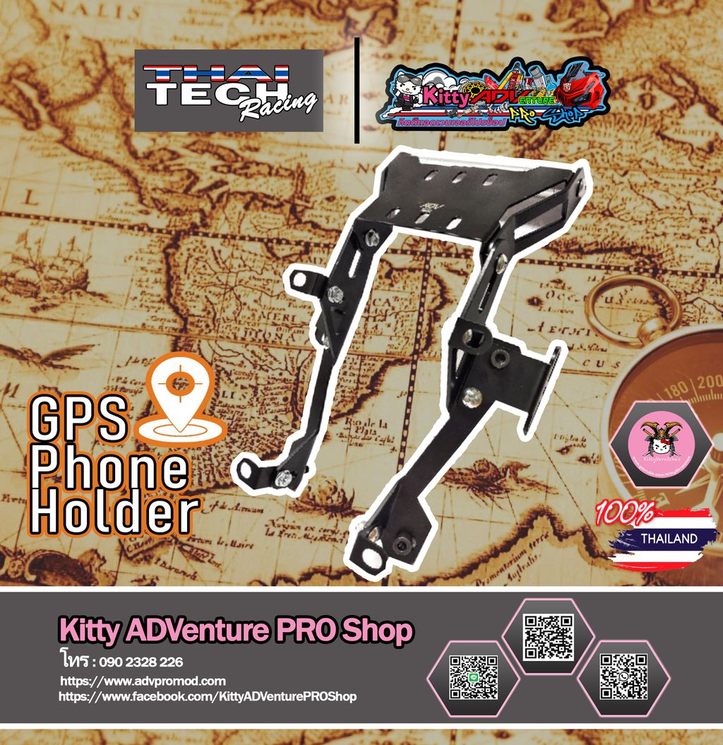 GPS Phone Holder 003.jpg