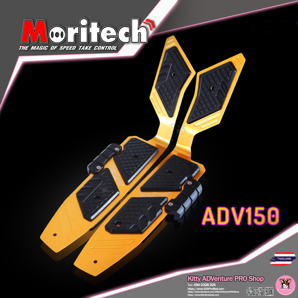 KittyShop-MORITECH-FootRest-GOLD.png