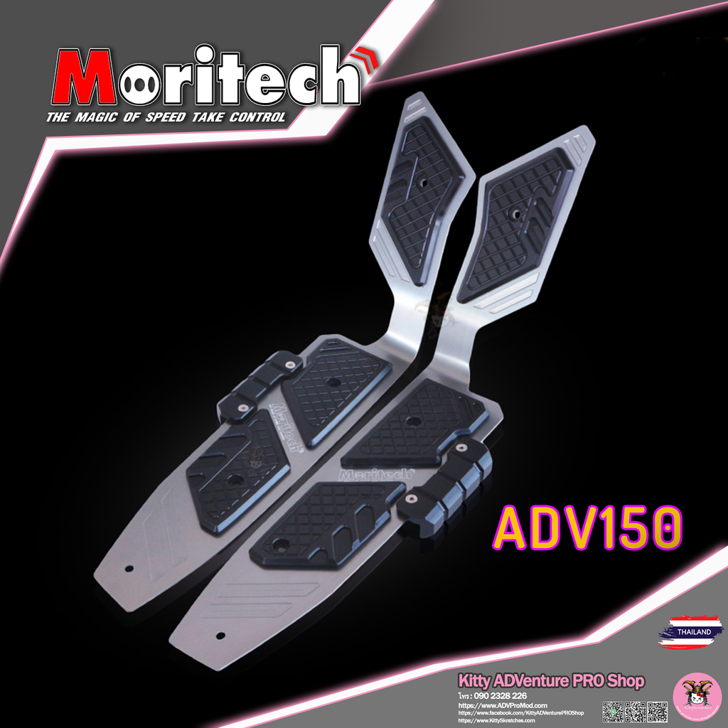 KittyShop-MORITECH-FootRest-Silver.png