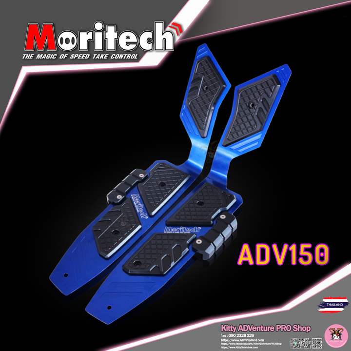 KittyShop-MORITECH-FootRest-BLUE.png