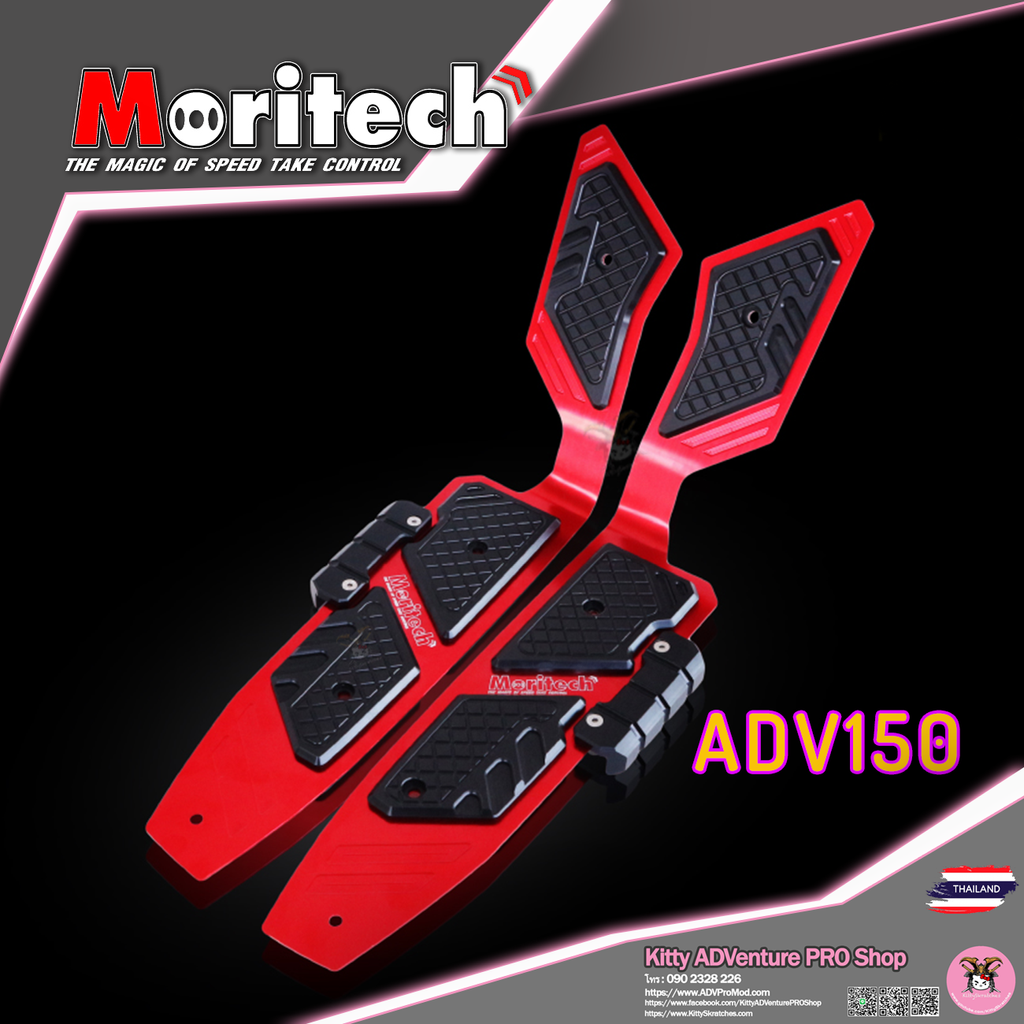 KittyShop-MORITECH-FootRest-RED.png