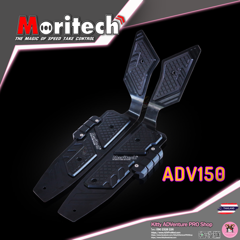 KittyShop-MORITECH-FootRest-BLACK.png