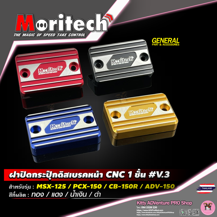 KittyShop-MORITECH-CNC1-V3-ALL.png