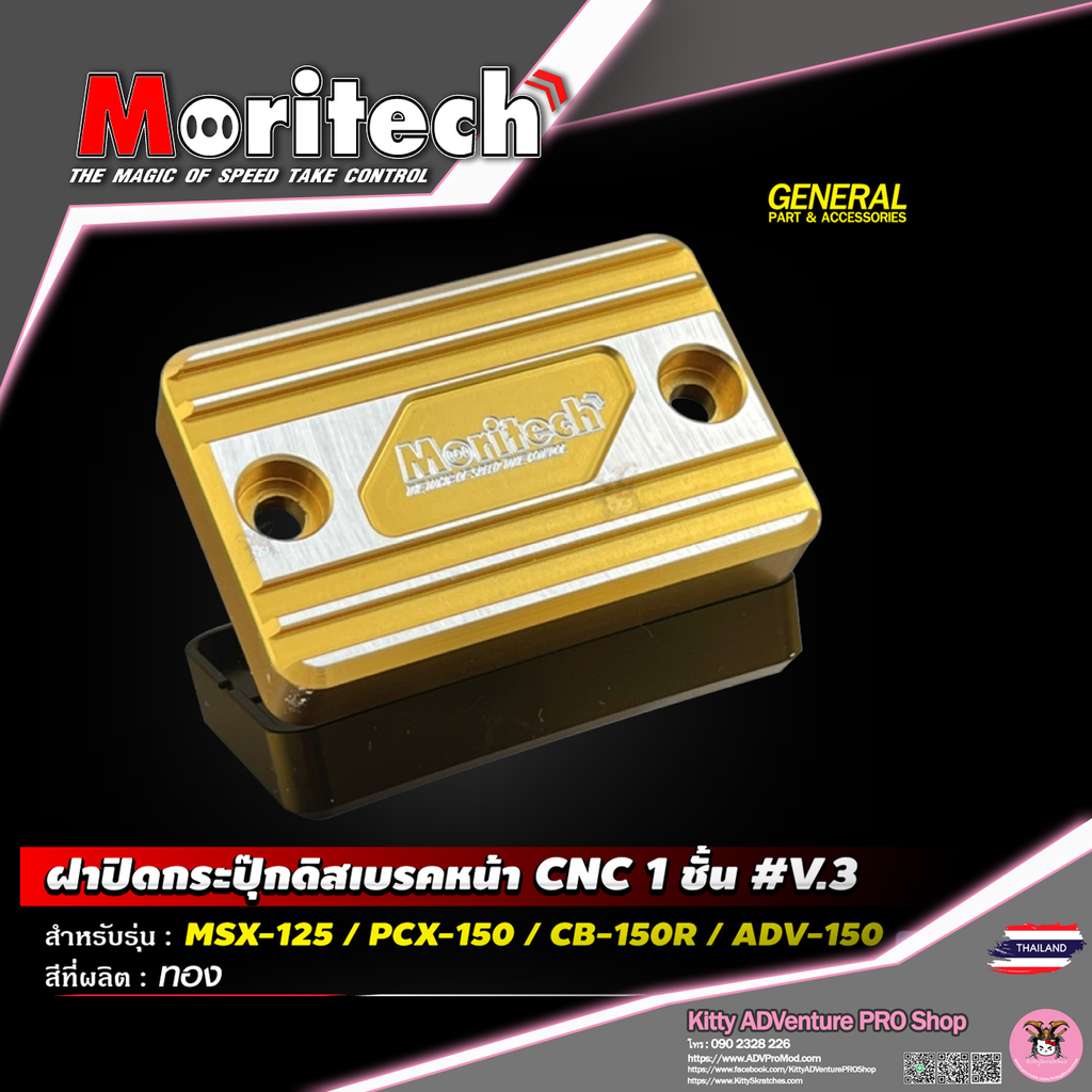 KittyShop-MORITECH-CNC1-V3-GOLD.png