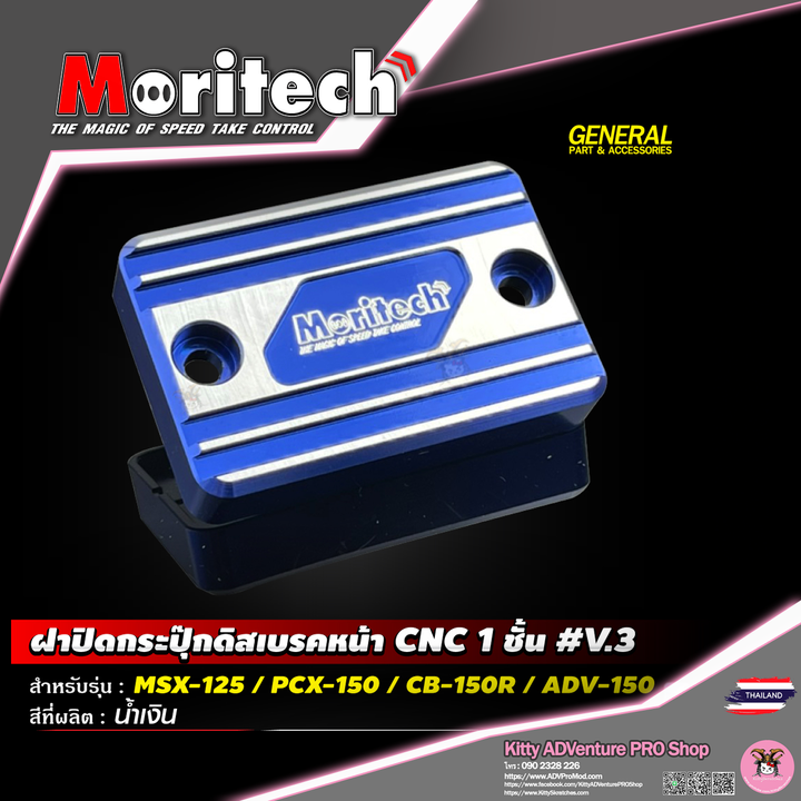 KittyShop-MORITECH-CNC1-V3-BLUE.png