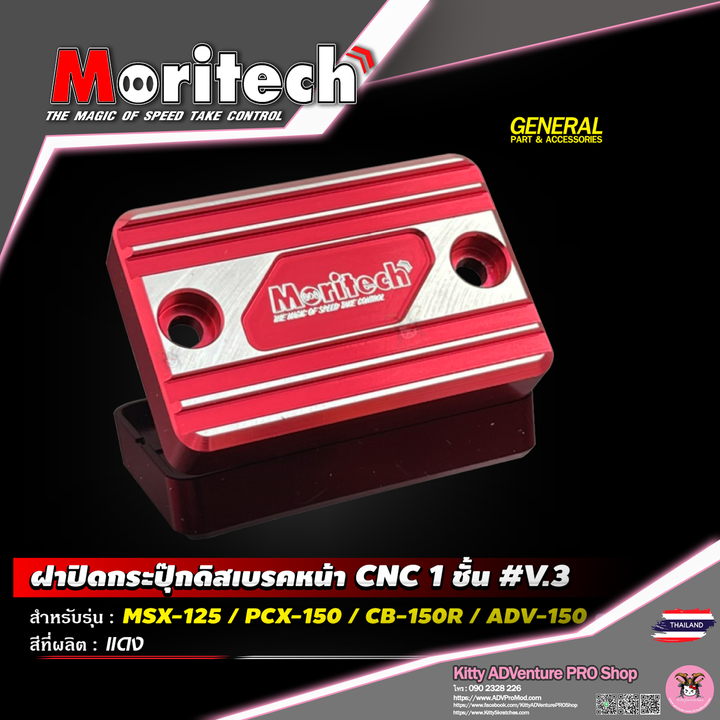 KittyShop-MORITECH-CNC1-V3-RED.png