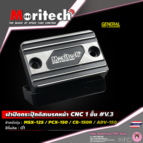 KittyShop-MORITECH-CNC1-V3-BLACK.png