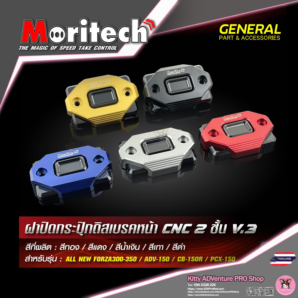 KittyShop-MORITECH-CNC2-V3-ALL.png