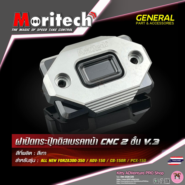 KittyShop-MORITECH-CNC2-V3-SILVER.png