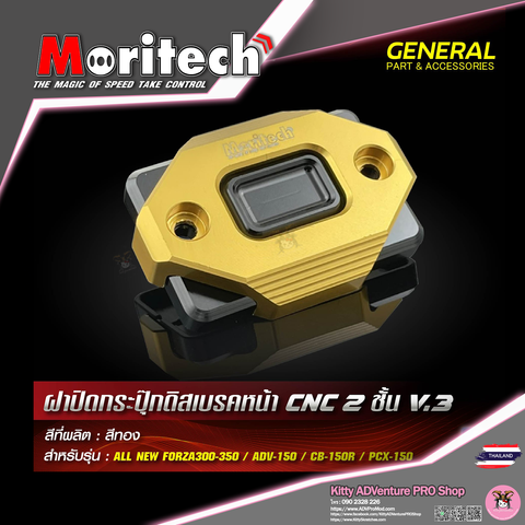 KittyShop-MORITECH-CNC2-V3-GOLD.png